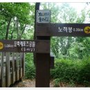 동막역 3번출구 이미지