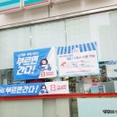 GS25 신도브래뉴점