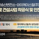 와이케이