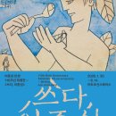 빛나는미술관미술학원 이미지