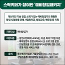 스탁키퍼 - 성동구 매봉길 48 | 스탁키퍼