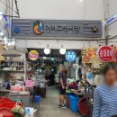 명가종합장식 - 진주시 진주대로 1147 | 거제 고현시장 충남식당 + 초정명가 등 맛집 추천 3곳 [거제도 여행 1-2]