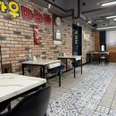 동삭동 소로 3-410 | 하우마라탕 강남역혼밥 후기(feat. 꿔바로우)