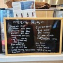 안녕저동펜션 이미지