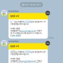 모아기쁨에공인중개사사무소 | 36회 공인중개사 동차 최종 합격 :: 완전 딱점 :: 로또 대신 합격