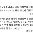 (주)제이온 이미지