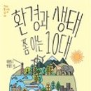 신나게 놀자 전래놀이 이미지