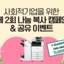 캐논복사 이미지