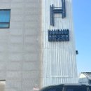 한강뮤지엄 | 남양주 가 볼만한 곳 한강뮤지엄 팔당카페 추천