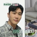 영탁양꼬치