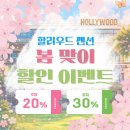 점섬운동장 | 제부도 애견동반 가능한 할리우드 펜션 애견 운동장 오션뷰 펜션 1박2일 여행 추천