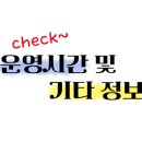 파리바게뜨 옥포 대우점 이미지