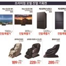 동호프라자 이미지