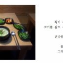 이정하순대 네이버블로그