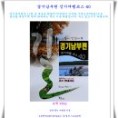 남산 산책로 이미지