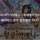 세원이앤씨 이미지