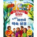 두란노 이미지