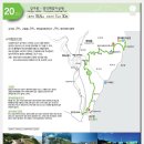 국토종주자전거길1-35 이미지