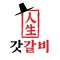 갓갈비포항원동점