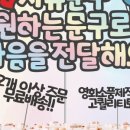 플로라토퍼