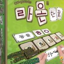 라온게임즈 이미지