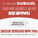 고도법률사무소