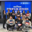 건양대학교 이미지