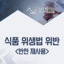 송진호행정사무소 이미지