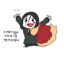 가취 네이버블로그