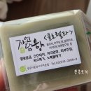 자연담향