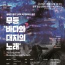 대지의 노래 이미지