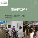 국제경영원 이미지