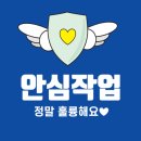 탄소자동차공업사 | 자동차도색의순서