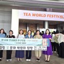 차와예절 이미지