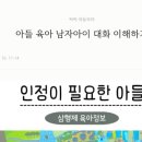 우애좋은형제셋