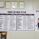 공임나라정남점