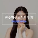 청담심스성형외과의원 이미지