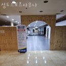 동성사우나 이미지