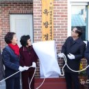 옥방경로당 이미지