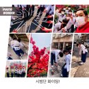 참태권도 이미지