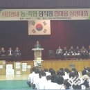 서산축산업협동조합