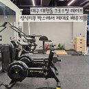 크로스핏 레이브 이미지