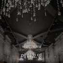 포엠컴퍼니