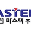 마스텍 이미지