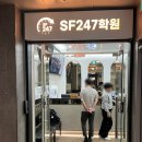 소선여자중학교 | 대구 만촌동 수학학원｜범어 SF247학원｜동문고 영어 내신준비