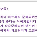 &lt; 2017년 일정 &gt;