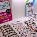 으뜸 50 안경 과천점 이미지