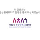 하남대로801번길 이미지