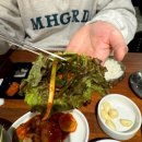 만복래숯불구이 | 개롱역 고기집 만복래 개롱본점 성내천 맛집