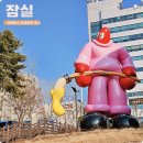 <헬로우 드로잉 센터> 결과물 전시회 | 서울 잠실 가볼만한곳 실내 데이트 코스 석촌호수 더 갤러리 호수 무료 전시